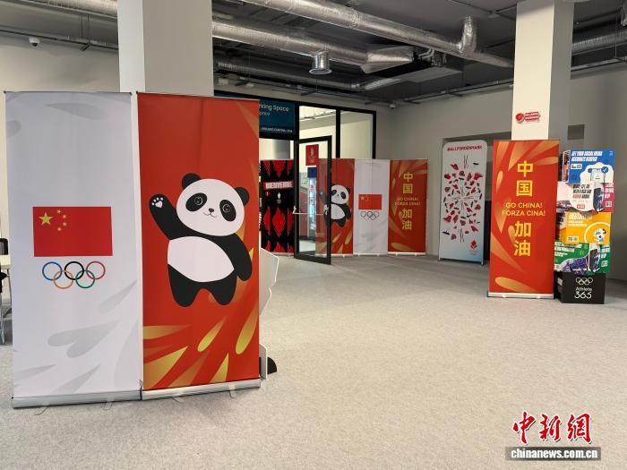 米兰冬奥村再度迎来大熊猫：以中国热情与善意