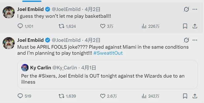 恩比德阑尾手术缺席季后赛 76人附加赛前景堪忧